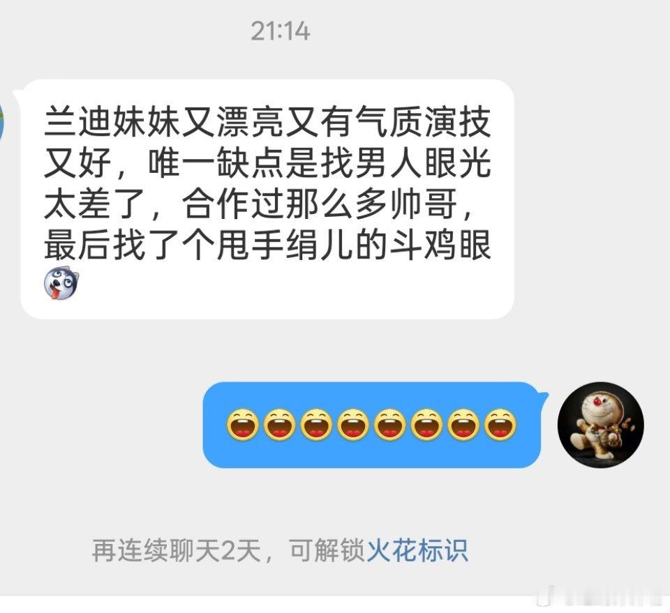 笑的我[哈哈][哈哈][哈哈][哈哈][哈哈] ​​​