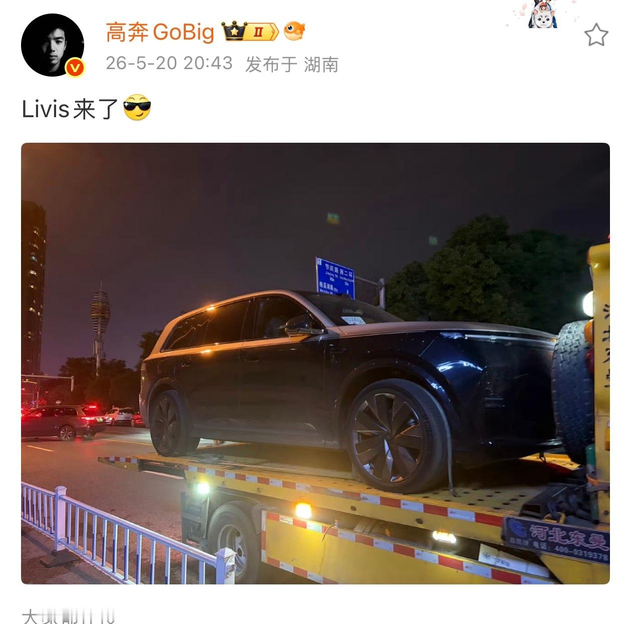 拿到理想L9 Livis以后第一时间发了条微博，第二时间就选择来我家气我，刚打电