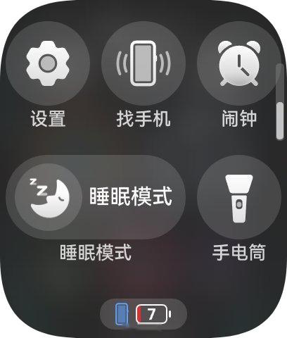 华为fit5标准版续航测试出来了，没有开息屏显示，所有健康检测自动档，自动亮度，