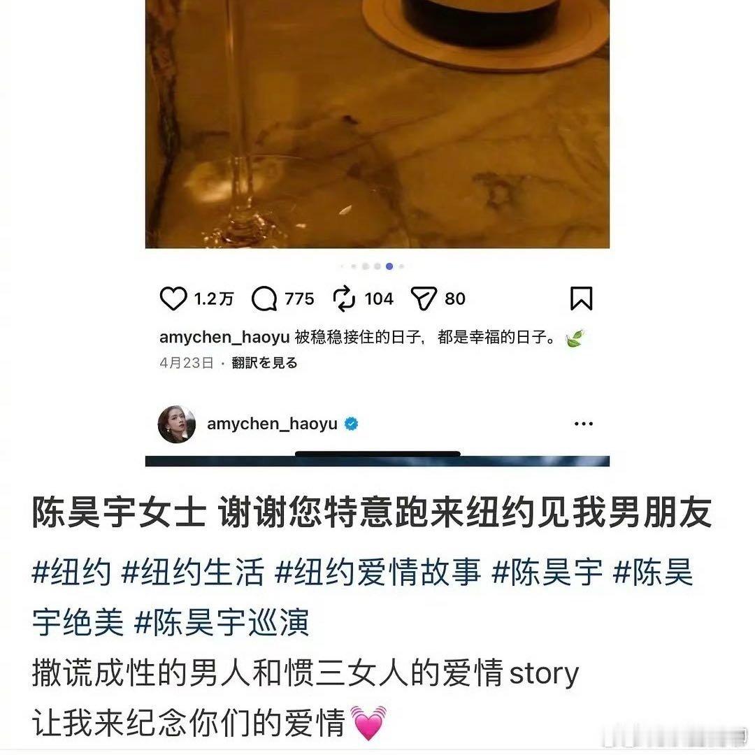 余意说陈昊宇谢谢您跑来见我男朋友余意喊话陈昊宇真的不敢相信 