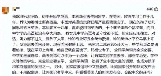 英语真该降权重了？