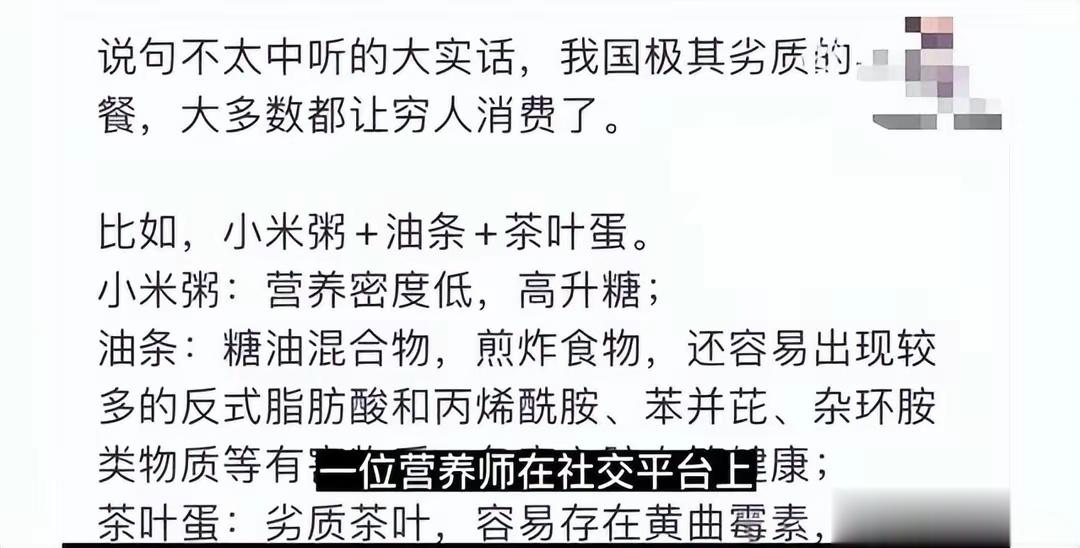 不要觉得，只有不食人间烟火的国内明星不接地气。其实，但凡是收入稍微高一些的阶层，