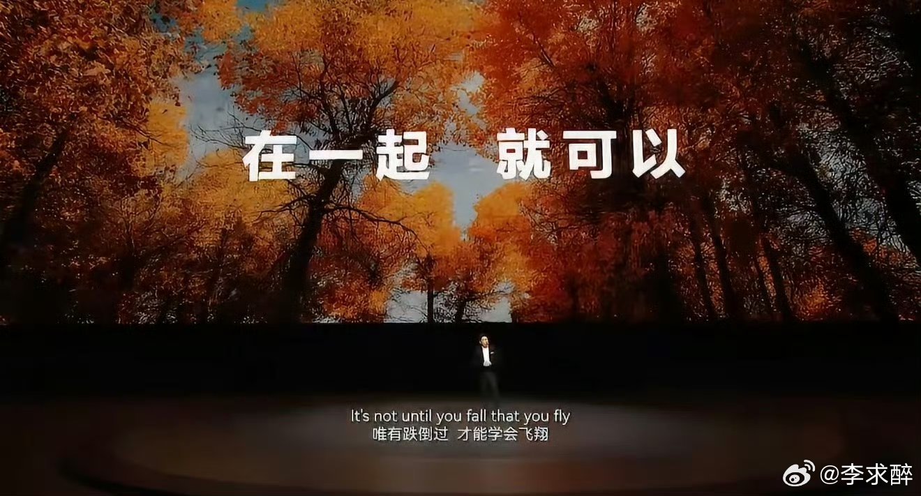 华为Mate90把芯片里的弯路走直了华为Mate累计发送卫星消息90万条这一代旗