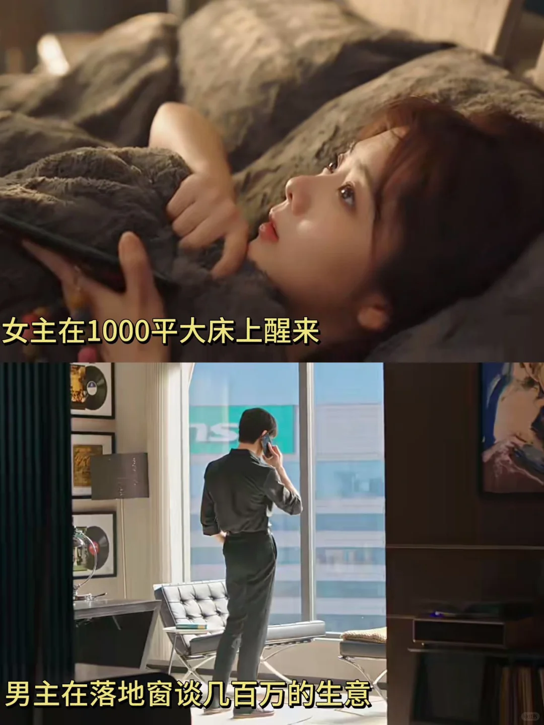 小说里419后女主跑路真的被拍出来了‼️