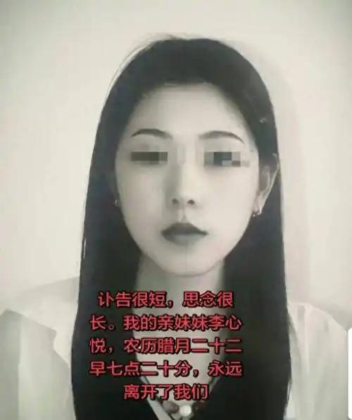 李心悦20岁的生命被“癌王”胶质母细胞瘤吞噬，击碎了“年轻即健康”的幻觉。病魔不