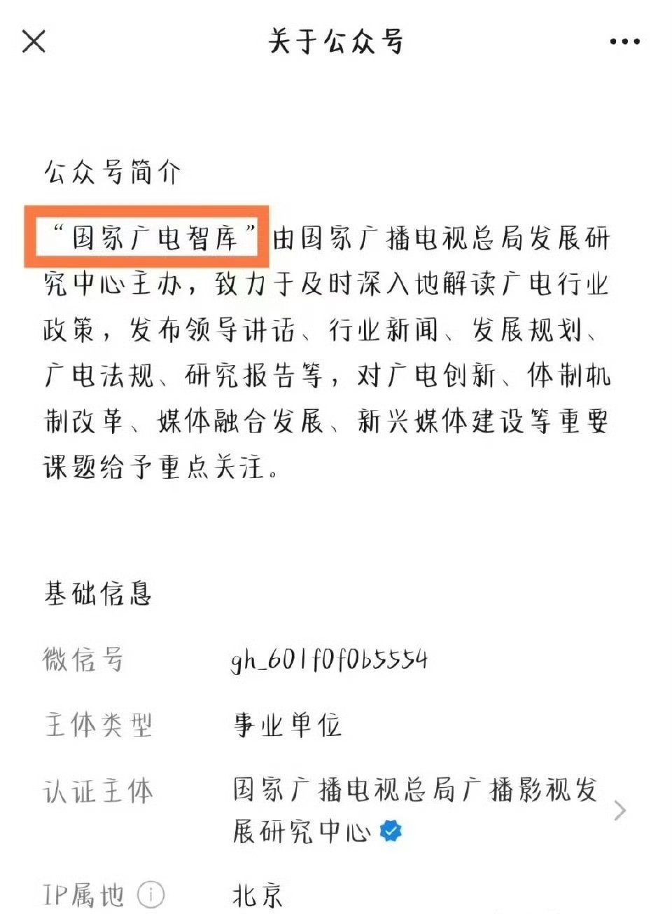 檀健次滤镜被国家广电智库认证是2025现偶黑马之作🐮檀健次滤镜现偶黑马剧檀健次