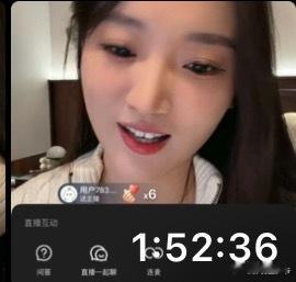 九成美直播观看人数 九成美直播时长二个小时！！！九成美锤的最狠的嫂子田栩宁经纪人