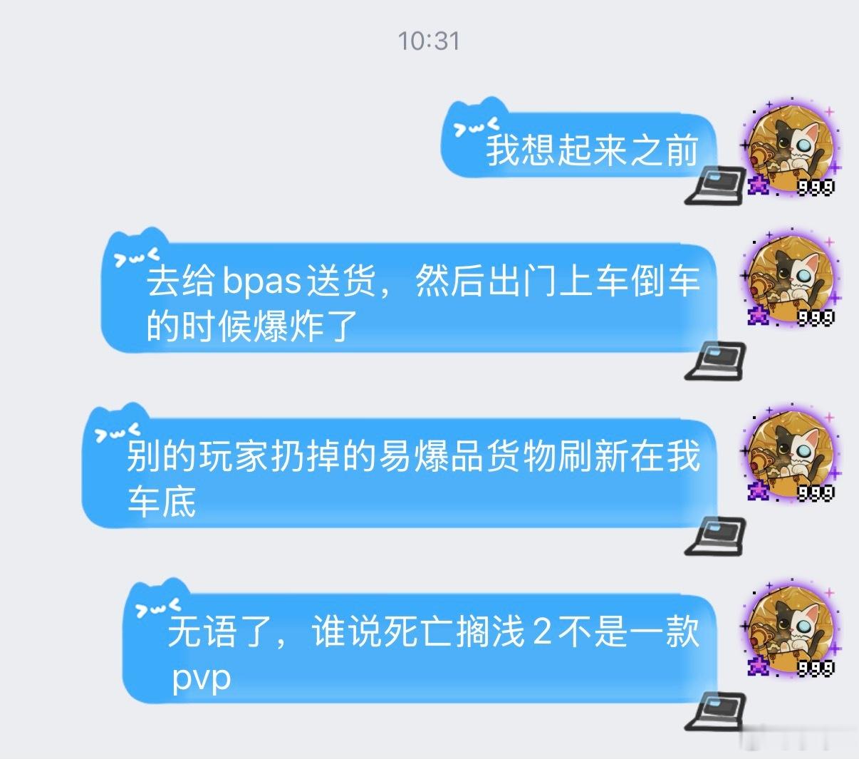 我这里有一款异步联机pvp的游戏： 
