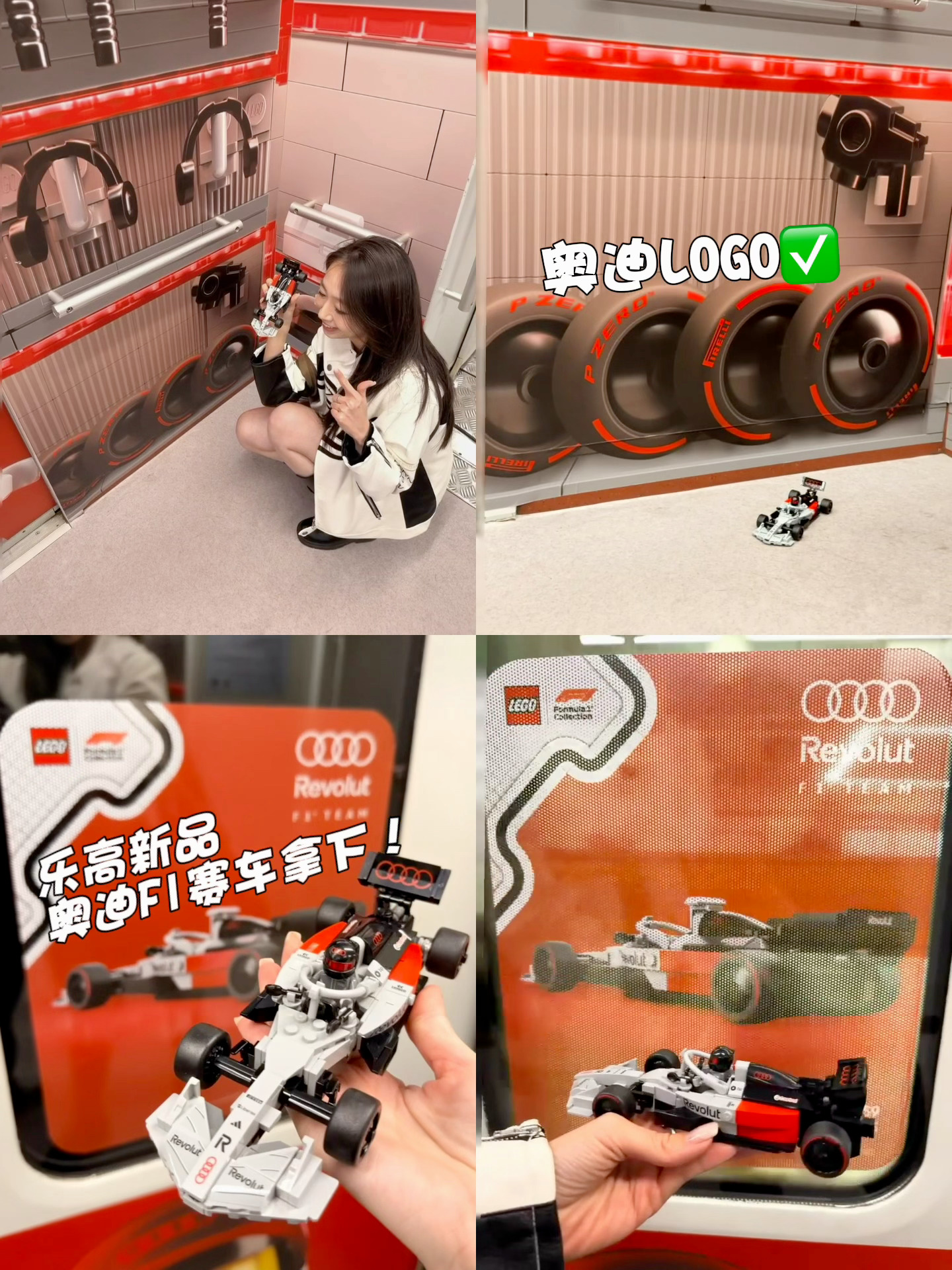 上海F1浓度爆表！带着乐高赛车去挖彩蛋！🏎️终于等到3月！上海的F1浓度肉眼可