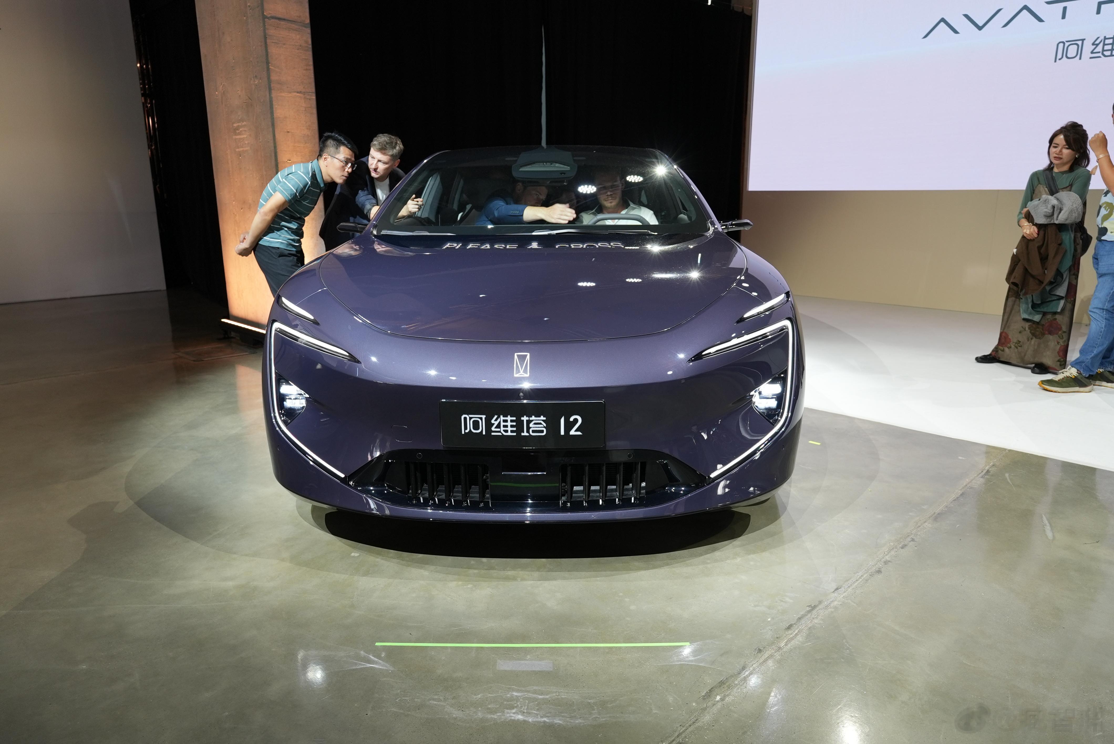 调查一下你对阿维塔12的外观接受度如何？#IAA2023慕尼黑国际车展# ​​​
