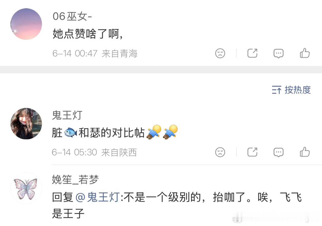 一家人莫说两家话，笑3️⃣老母认证好儿媳妇，祝福一家人和和美美，双胖cp别拉🐳