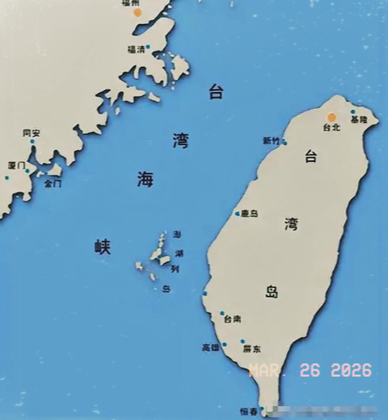 这两天台湾网络突然冒出一条奇怪提议，有人直接喊话：既然统一和独立吵了几十年，那就