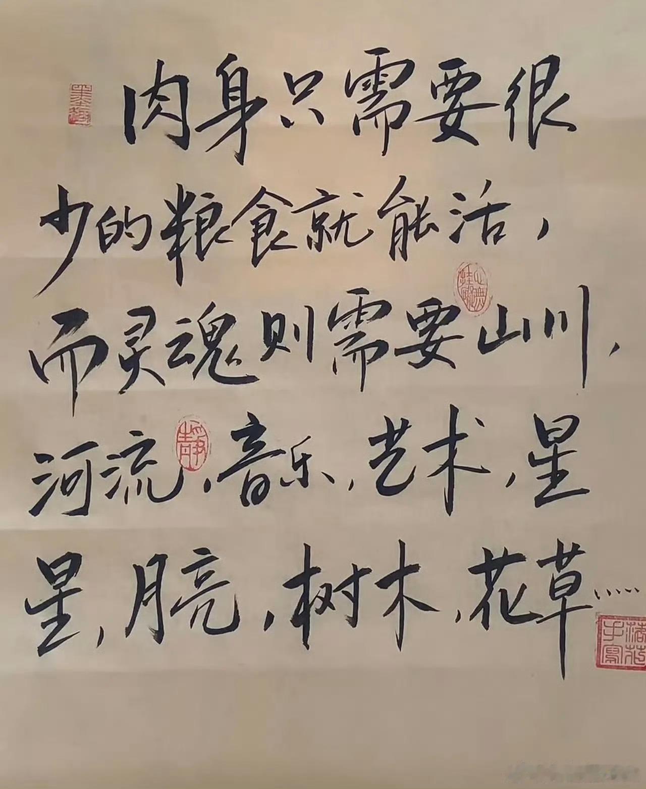 合肥话口播短视频文稿标题：老巴孙群聊：徐悲鸿、刘欢，学法语出身，不靠语言吃饭，却