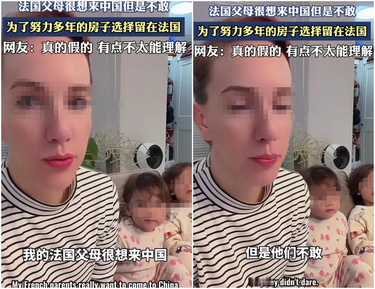 外国人永远也玩不转中国的自媒体！
一个法国的小姐姐发视频称，她的父母都非常想来中