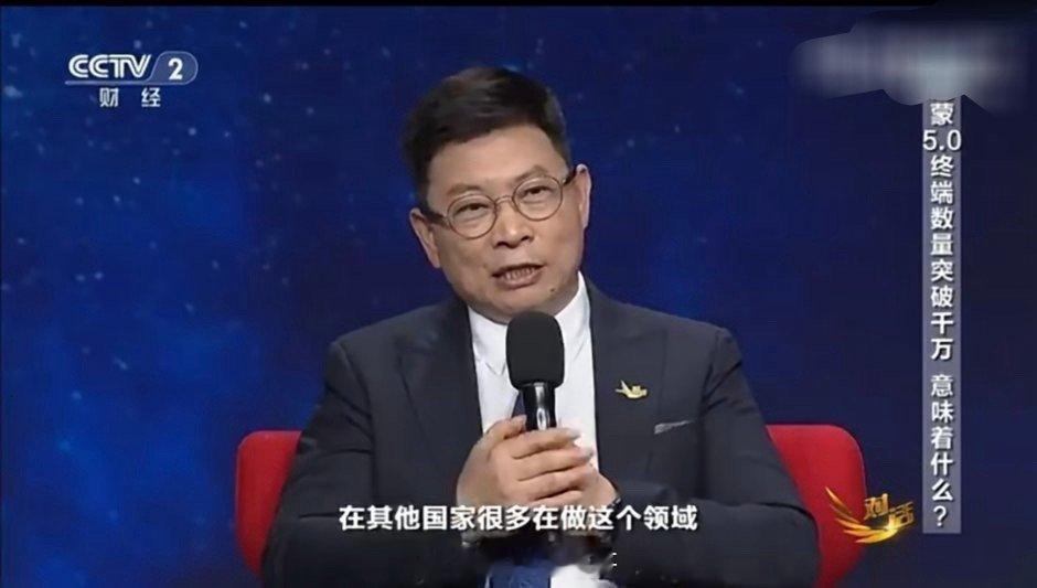 鸿蒙越用越香作为使用大半年原生鸿蒙的用户，这事儿我必须唠两句！最开始用鸿蒙那阵儿