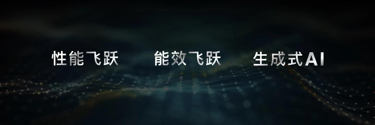 MediaTek 无线通信事业部副总经理李彦辑博士表示：“MediaTek天玑 