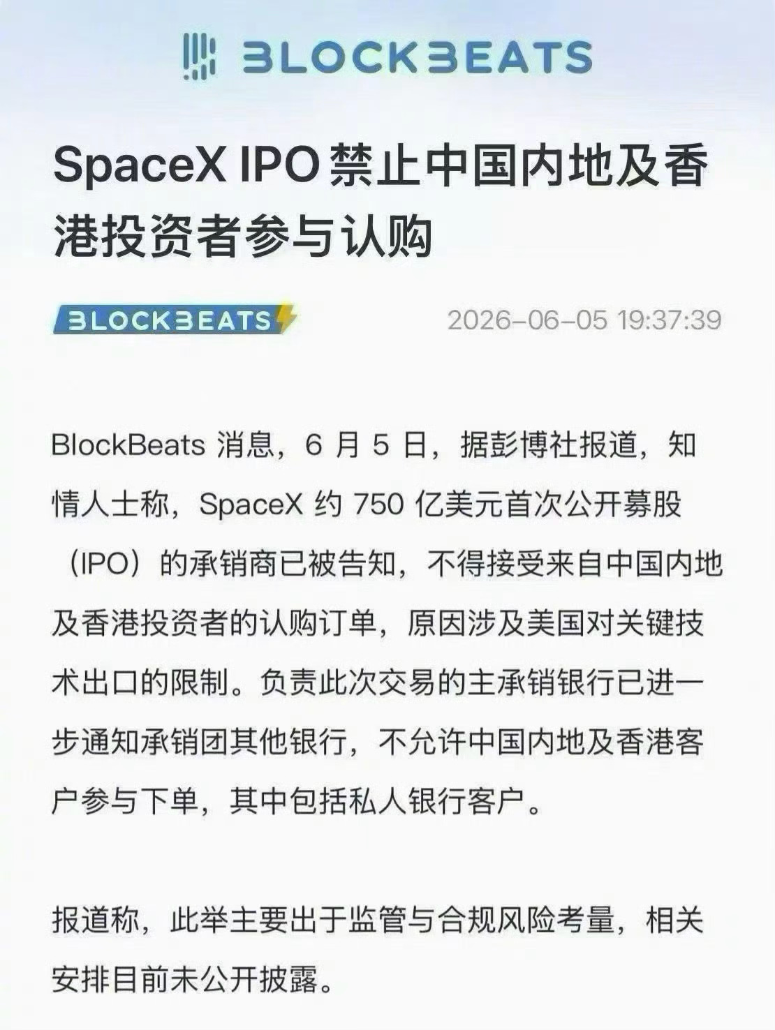 老马还是有默契的，这边禁止爬梯去投那边，他直接禁止，我说他来中国怎么像回家一样放