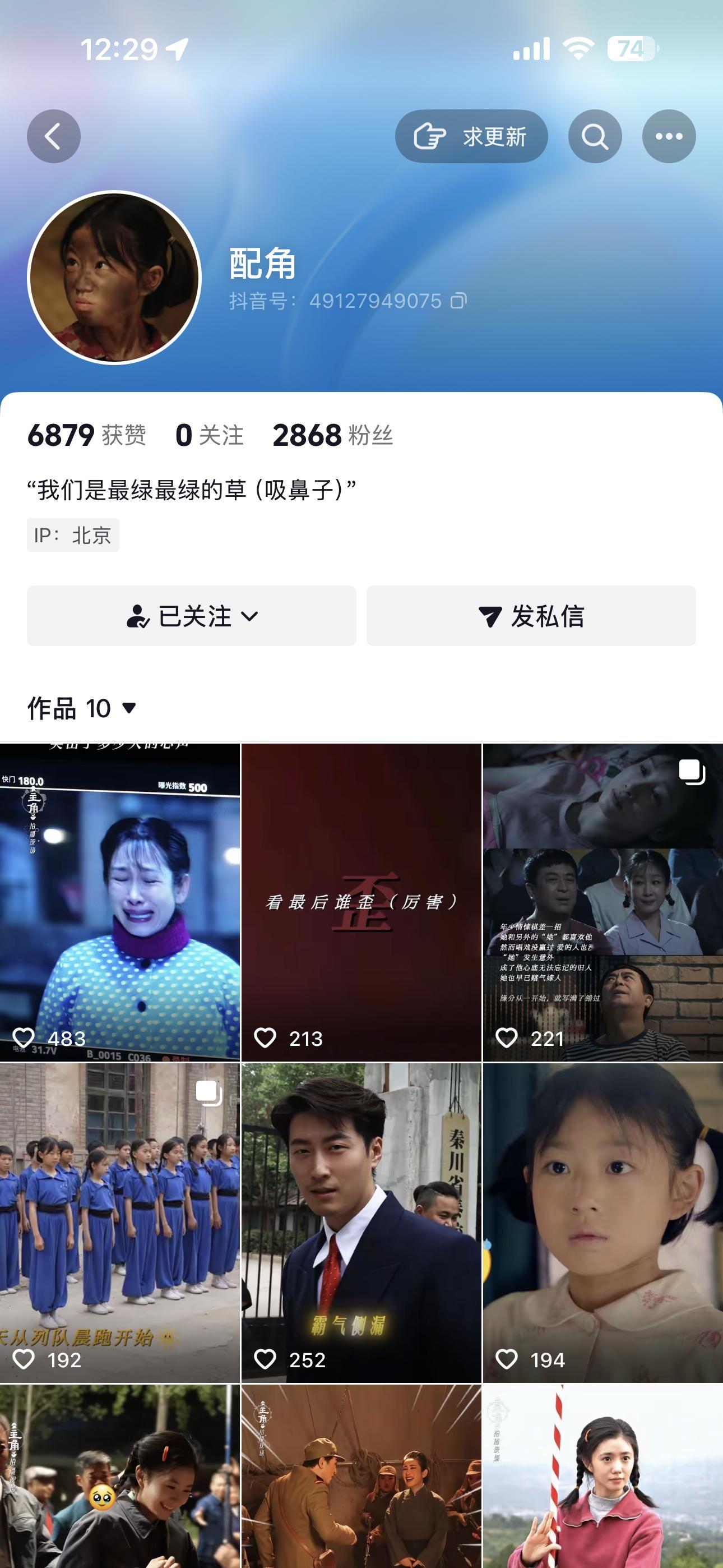 《主角》真的太惨了，成为了🐧🫘的牺牲品挺大个电视剧，被迫开小号营业好好的主角
