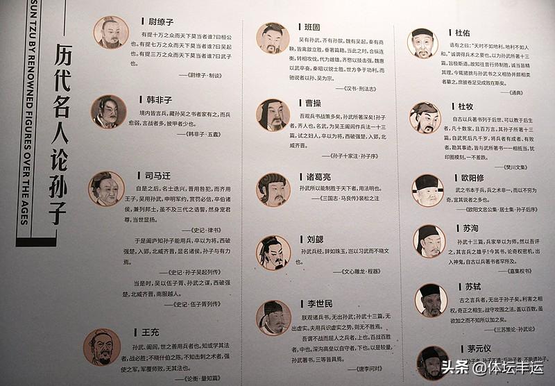 历史上有哪些军事家?翻完中国历史上能排进第一梯队的军事家名单，最感慨的还是这群人
