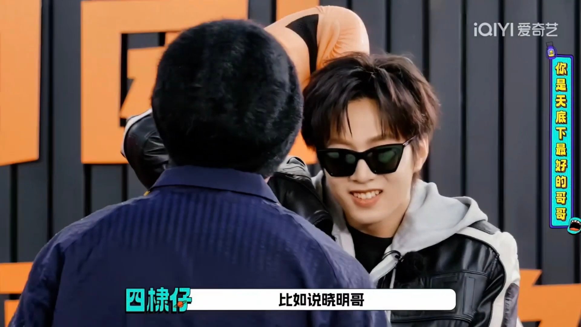 这个刘小斗不愧是老辈子务实型艺人，一套房就能让我兄弟叫爹刘耀文管黄晓明叫爹