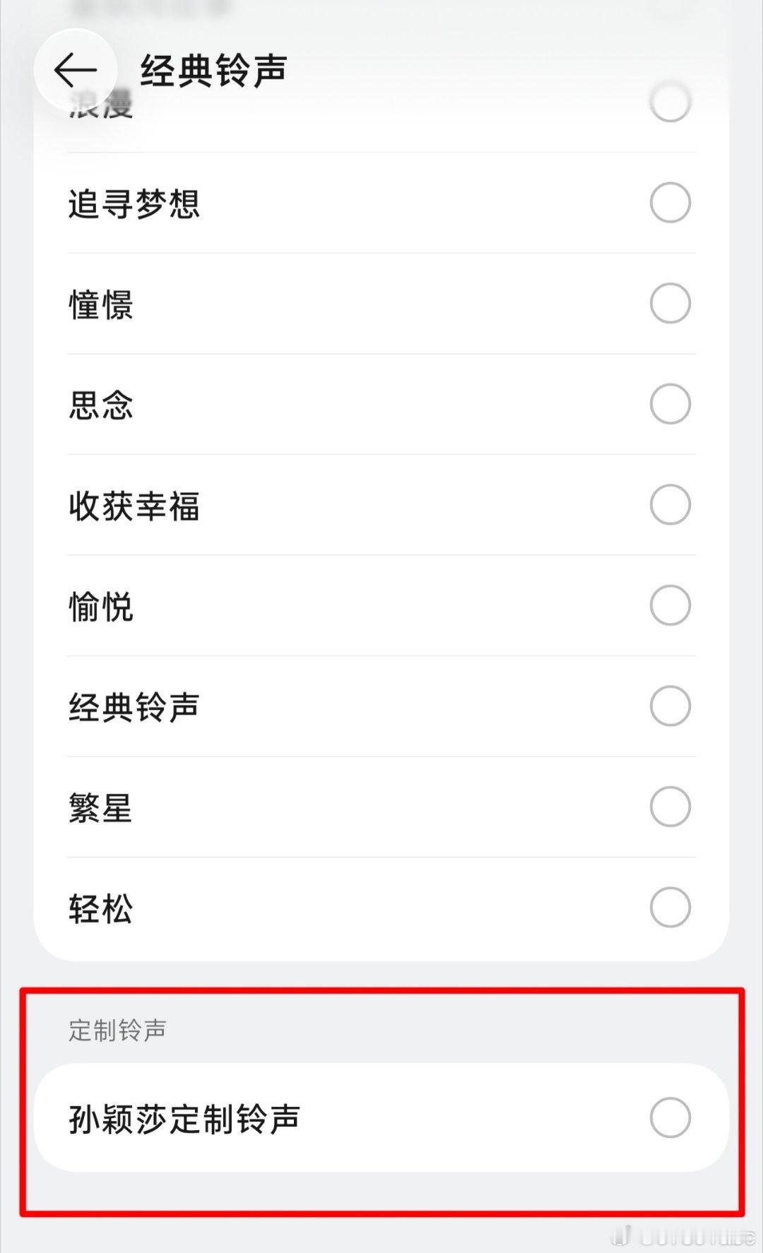 确认了一下，大概是 X9 Pro 升级 ColorOS 17 后仅存的含莎量了[