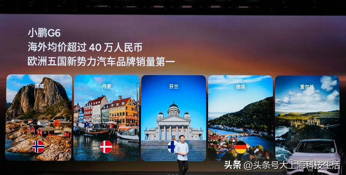 小鹏G6超级增程上新！1704km全球综合续航最长，更有超快补能，超强算力，和最