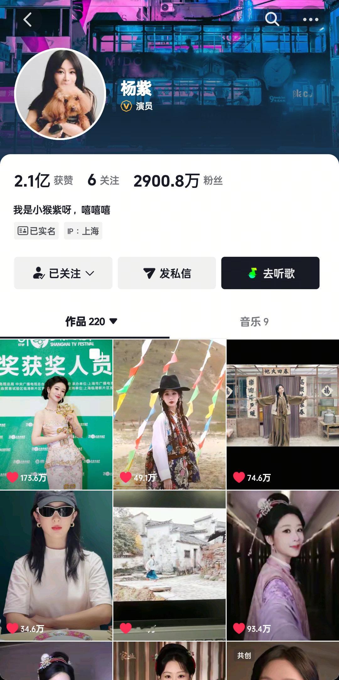2900.8万粉丝