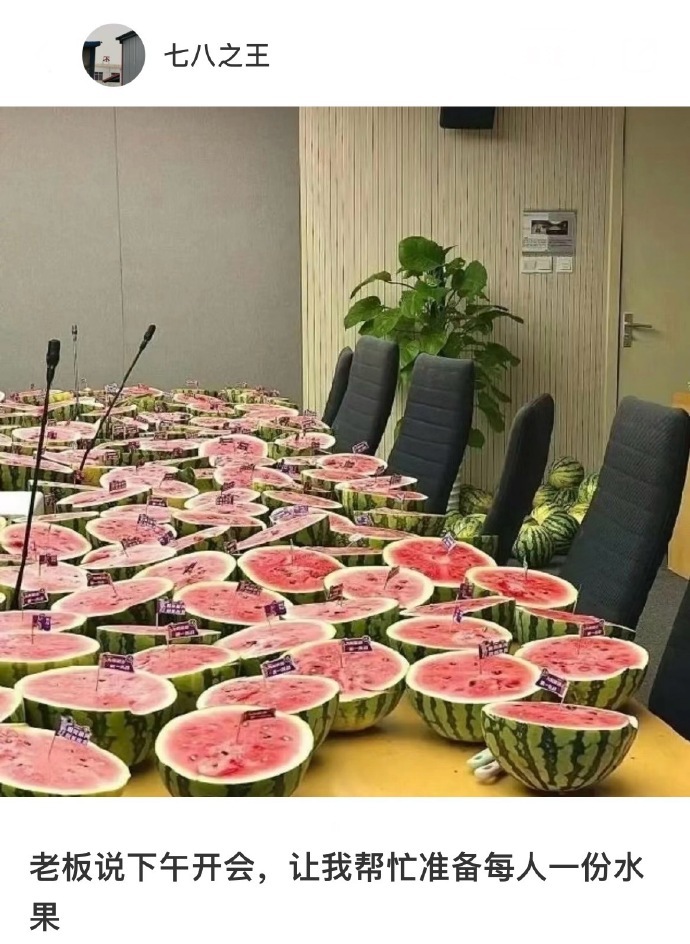 好松弛的职场下午茶 