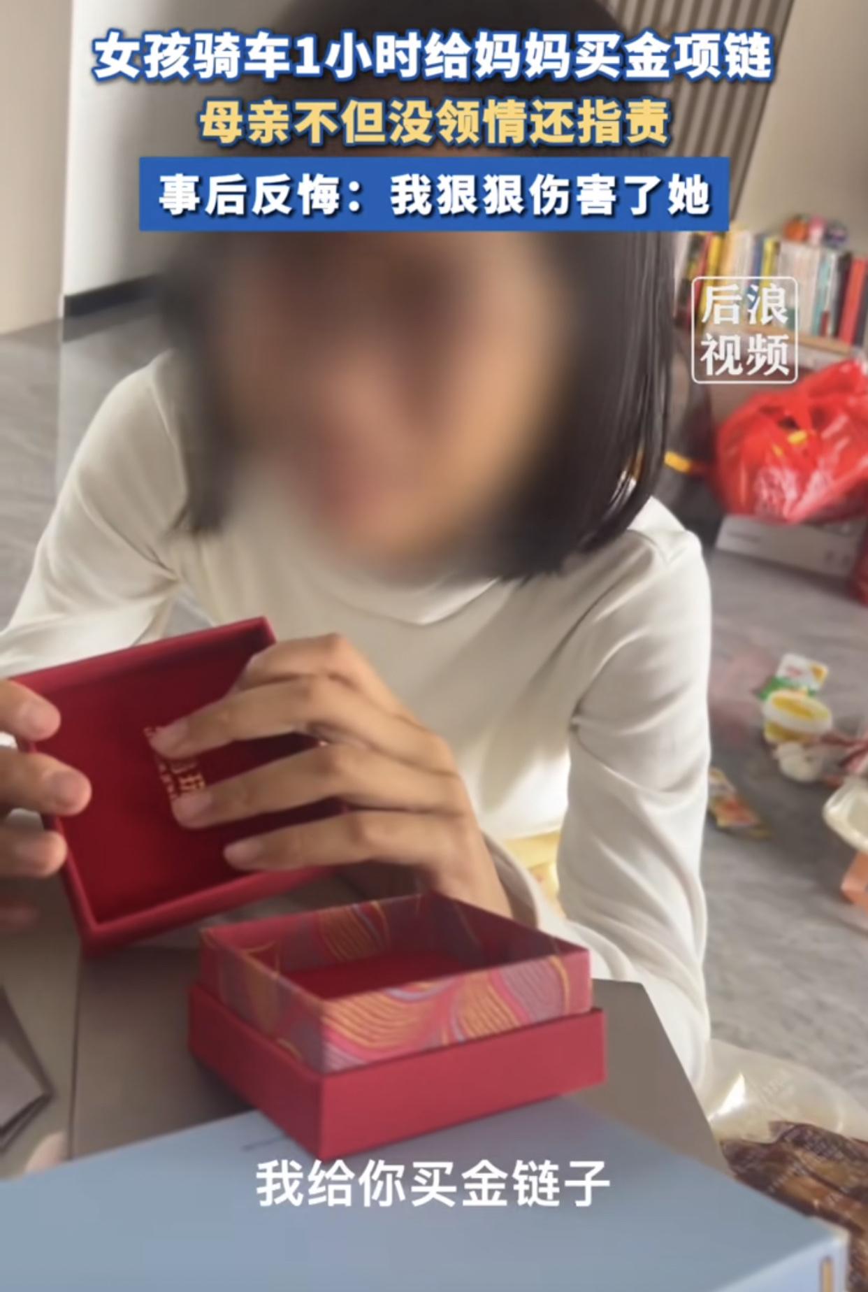 做不扫兴的家长很难吗？ 
2026年2月，广东一个小女孩的事，在网上看哭好多人。