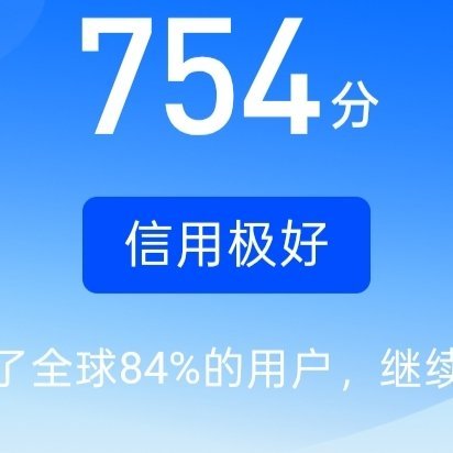 每日一善🌞阳光‎信用 🌞想涨ygxy的可以来和我互动啦🉑转 🉑评 🉑蹭