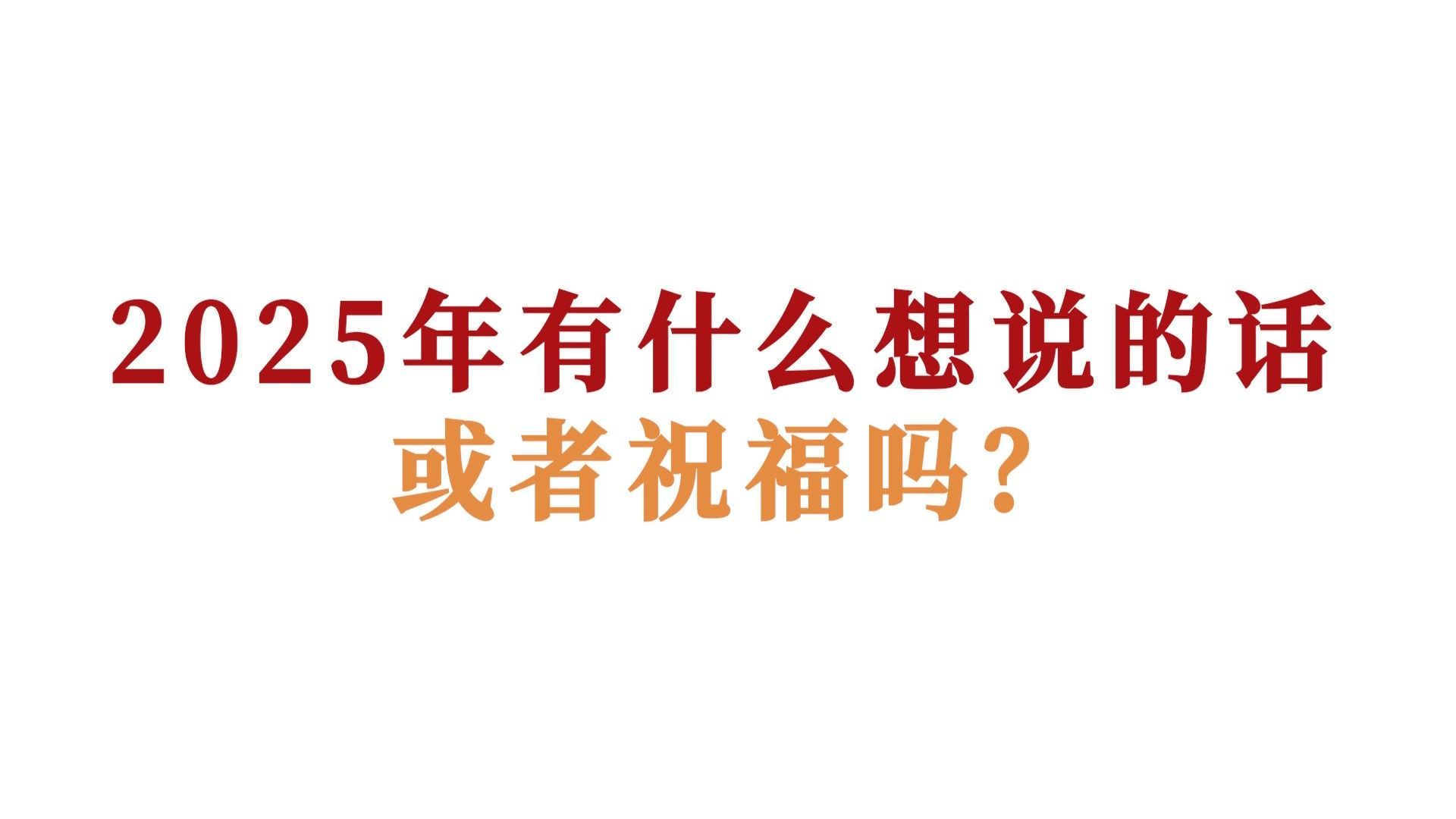 2025年最想要的新年礼物 要不说还是华为会玩呢，位于哈尔滨的华为智能生活馆新店