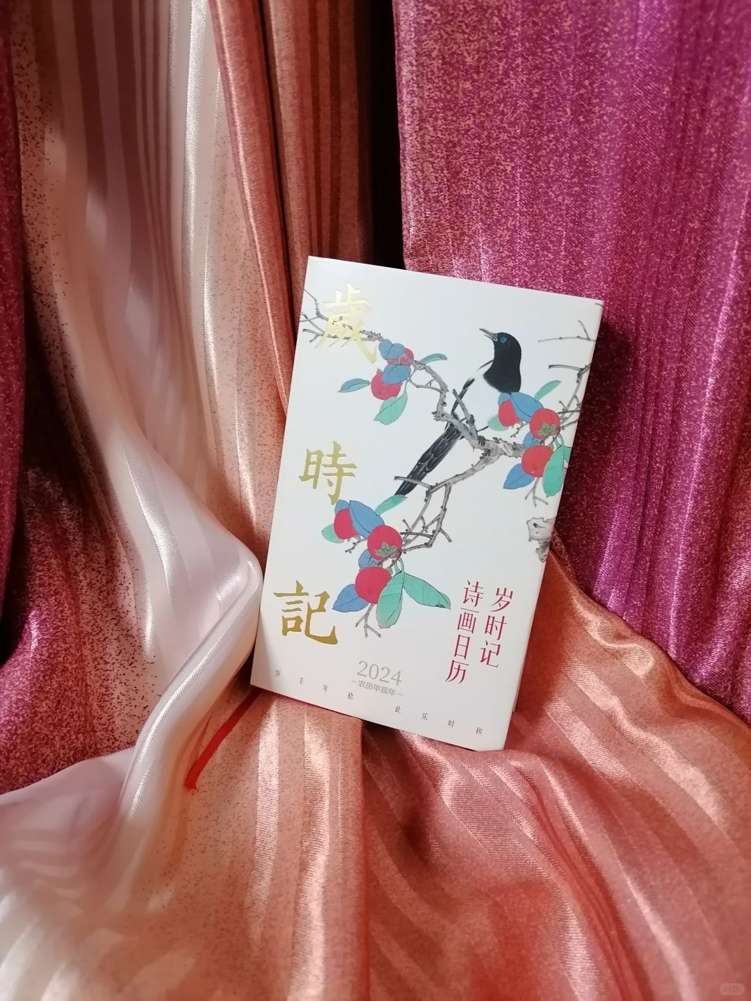 与文人墨客共赏日月风华，共记情长