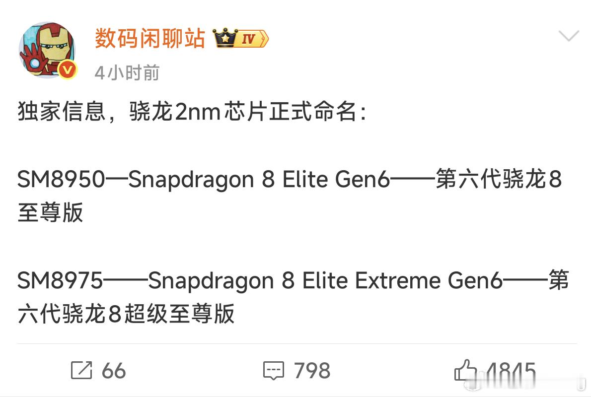 以后再来一个Extreme Pro Max算了