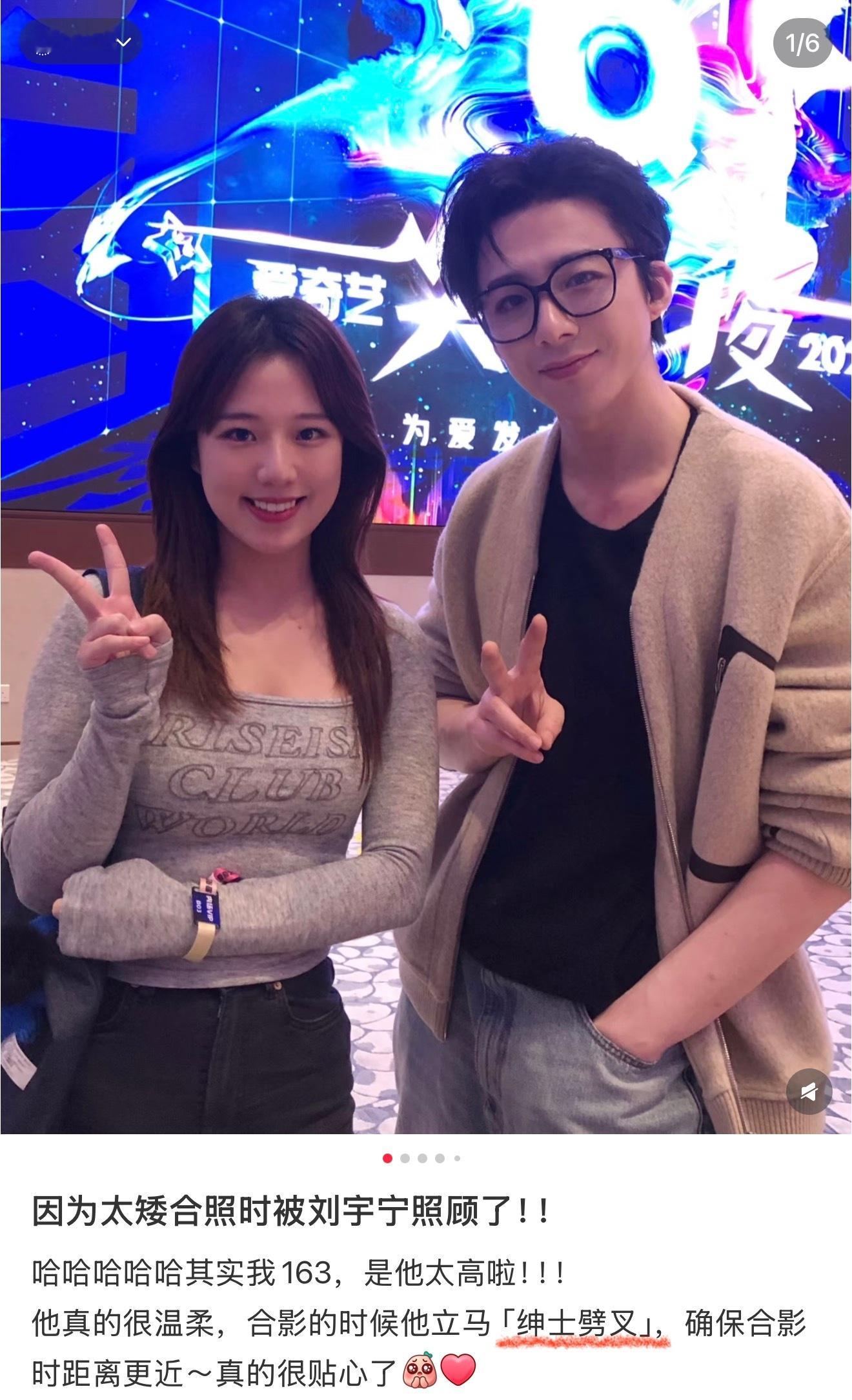 刘宇宁和路人合照时劈叉认识刘宇宁之后才知道有个词叫「合影绅士腿🦵」🈯️一到「