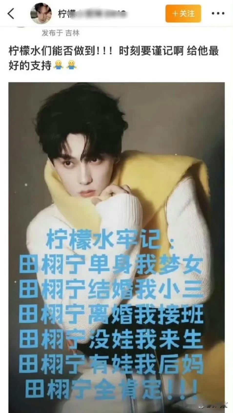 我的老天奶，现在的孩子追星 都这种态度么！！！以我多年的吃🍉经验，这明显脂粉想