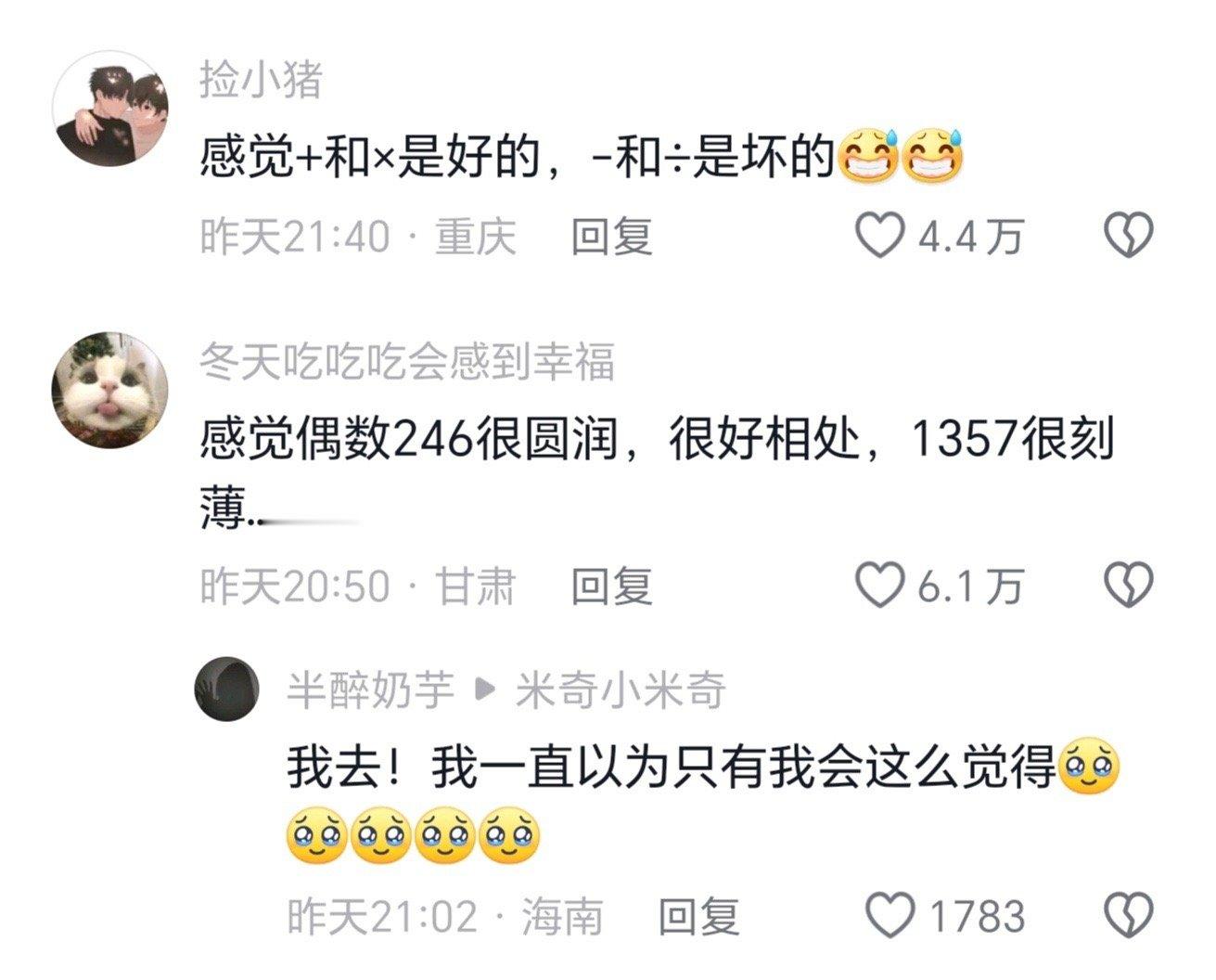 #龙年造梗大赛#不是，大家的想法都这么抽象吗[允悲] ​​​