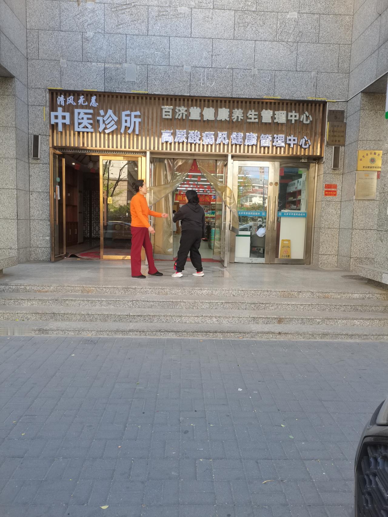 你说民间秘方到底有没有用？对普通人来说非常有用，因为它不用花多少钱，就能把身体调