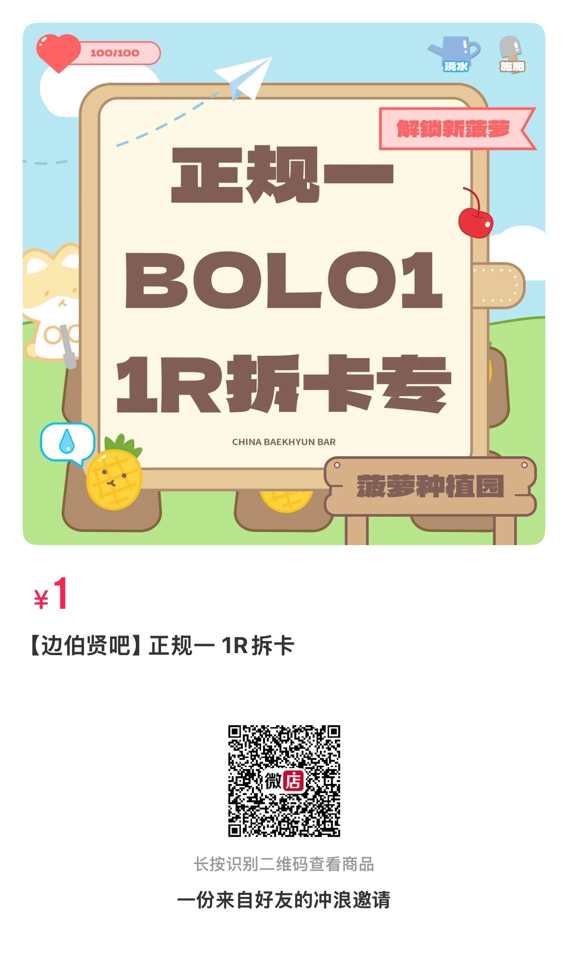 ✅接洗gc，澄清，瓜条，红稿，代发抽🎁，不限圈 需要直接sx⭕蹭热搜发言和属性
