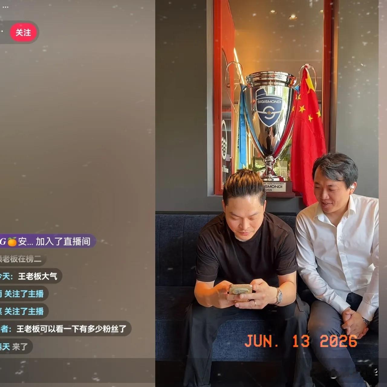 招待足球小将的罗马中餐馆老板娘直播了！
她说，奖杯会在7月份运回国内，经过董路同