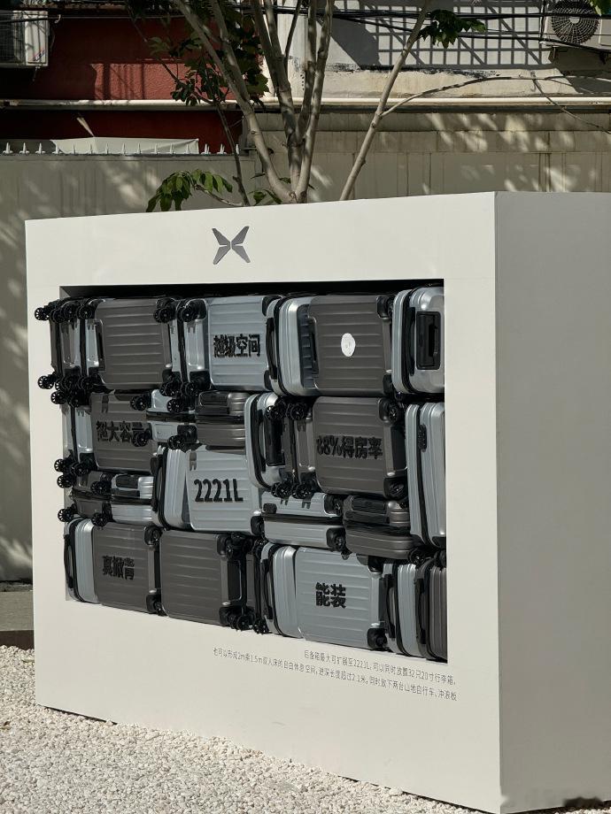 对于小鹏 P7+，现在网上的说的都是「空间大」，包括上周实拍现场传出来的「一墙行