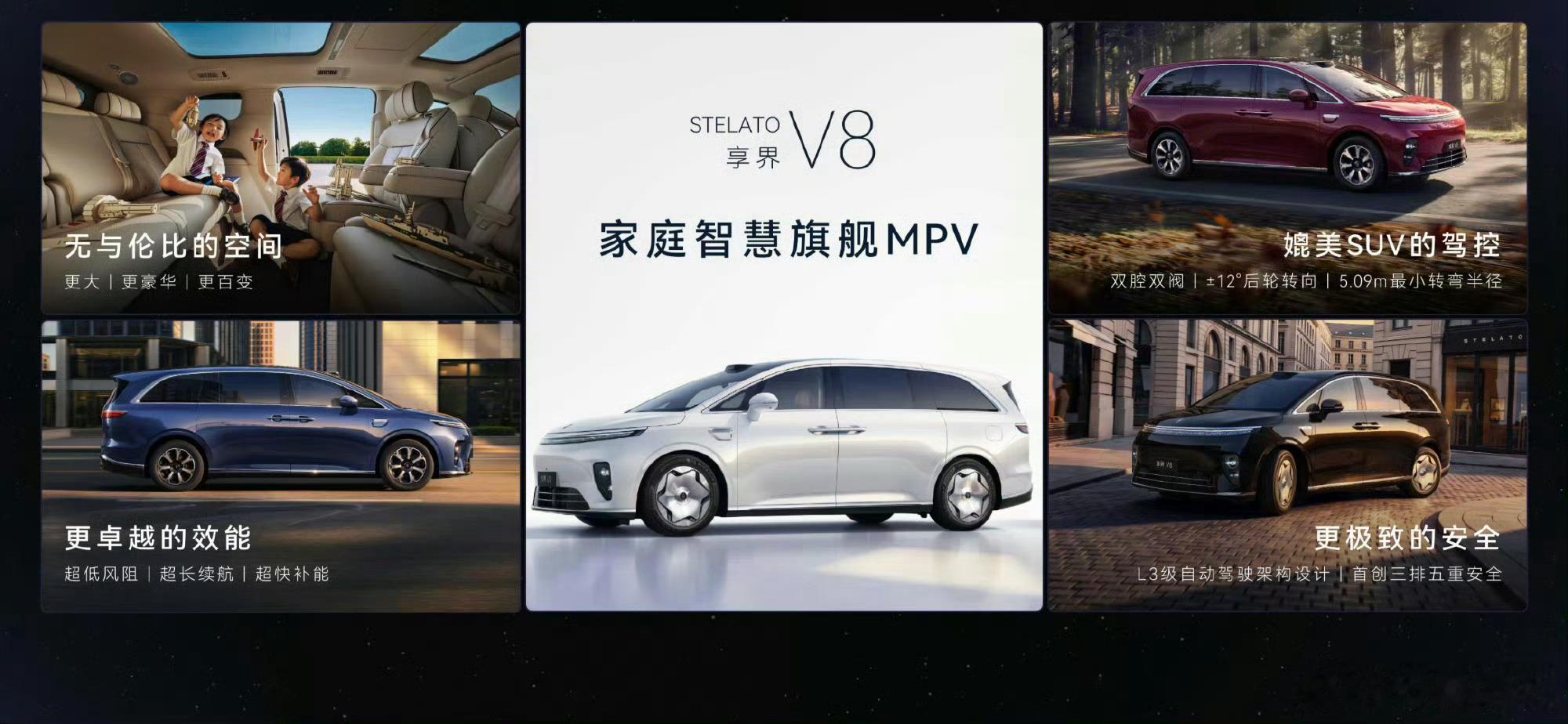 余承东回应用户担心三排安全买MPV很关心第三排安全，余承东直面大家的疑问。全车安