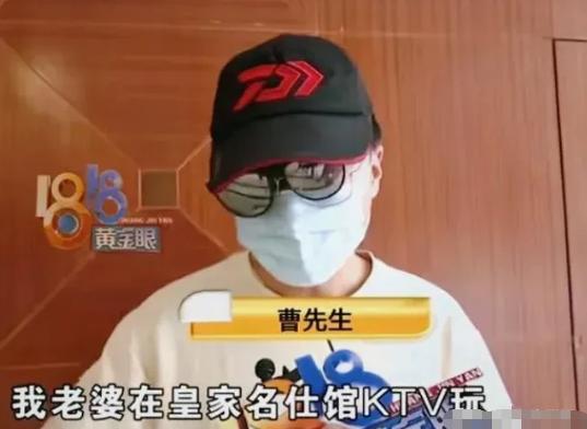 2024年，杭州一女子在KTV瞒着丈夫点了两名男模，在有偿陪侍的过程中，女子身心