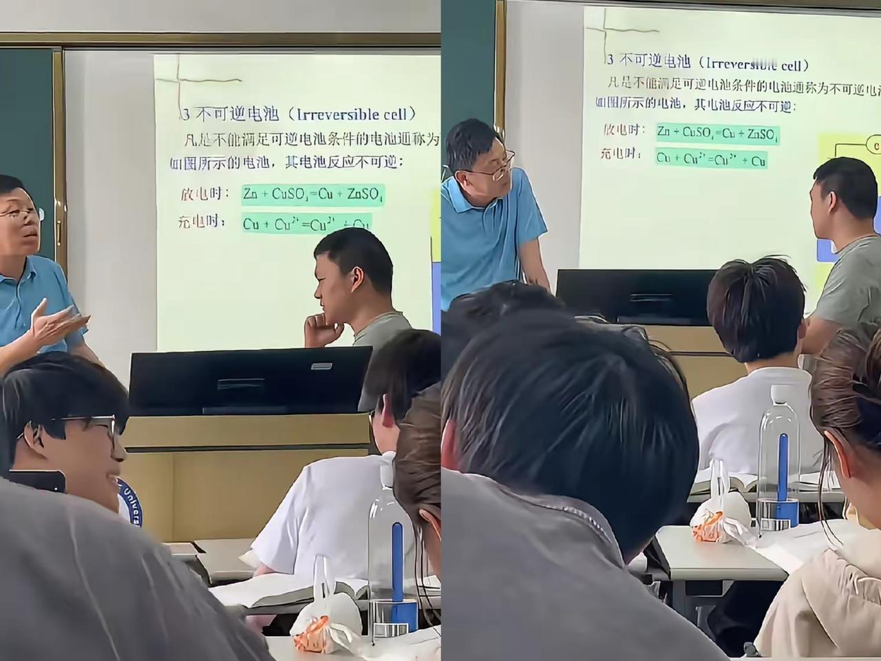 比杀杀哥的离谱更戳心的，是满教室的沉默与冷漠！当一位老师放下身段当众道歉，那句“