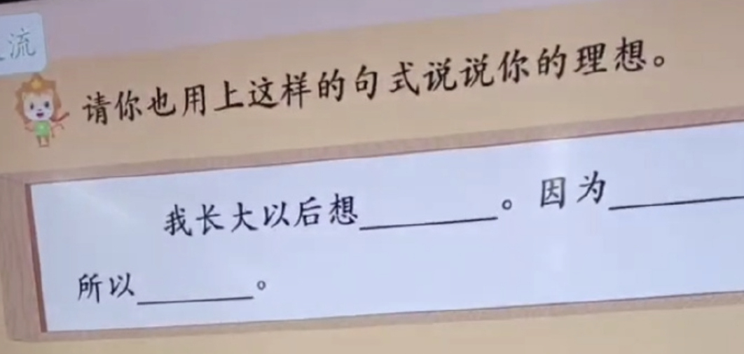 我长大以后想，算了，我没啥可继承的。 ​​​
