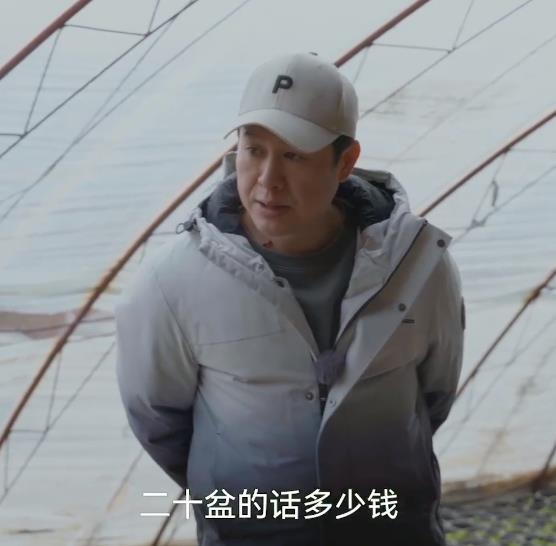 活久见！张颂文在节目里跟大妈买花，就因为嫌贵砍价遭到网友谩骂：砍价的样子真丑。
