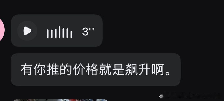 真是一场酣畅淋漓充满欢笑和绝望的扫街直播啊（啊啊啊啊啊（但还是扫到一点了 ​​​