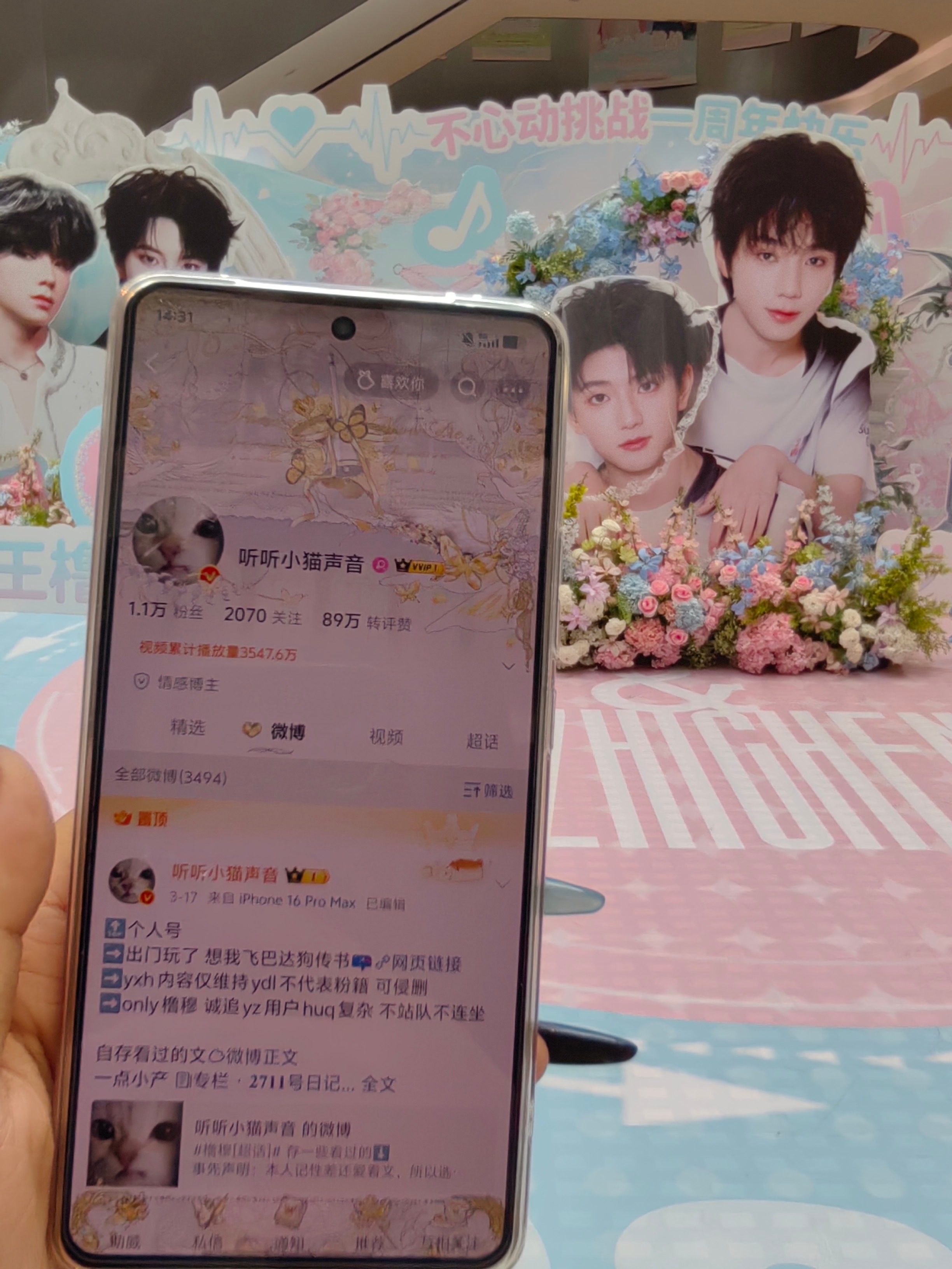 这个入带咪到广州痛楼一游