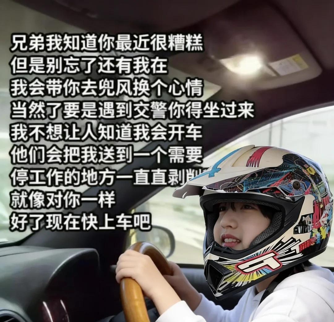 圆宇宙meme
每天爱圆护圆爱圆张桂源 萌物