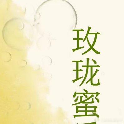茶百道茶百道蜜瓜冰奶 奶茶加珍珠，我要胖嘟嘟☕最美的不是下雨天，是有奶茶喝的每一