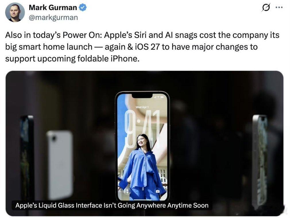 iOS26无缘最强Siri这是又跳票啦！ 